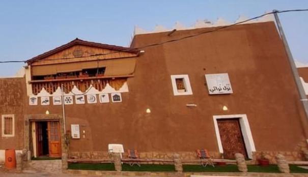 Heritage Guest House Shaqra نُزُل تُراثي מראה חיצוני תמונה